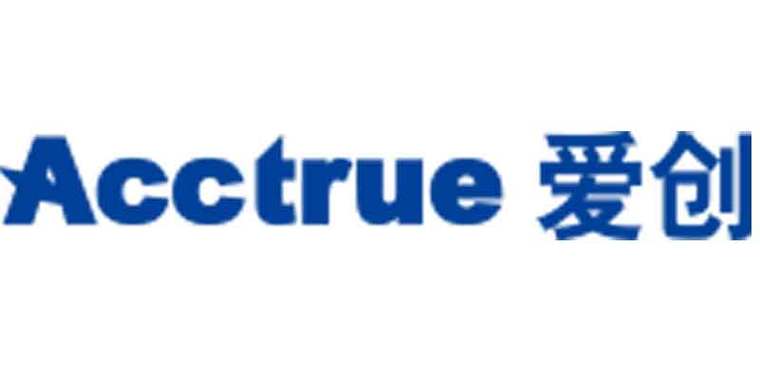 物联网应用领域的智慧信息管理系统 咨询、开发与推广的关键路径