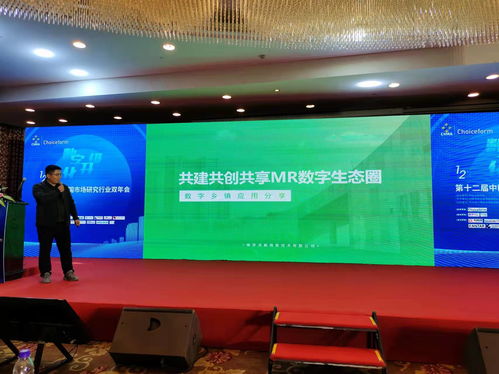 灵越科技携手咨询调研行业，共建技术赋能新生态圈