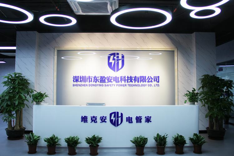 电力科技与电子产品技术咨询 从一般经营项目看技术服务的新机遇